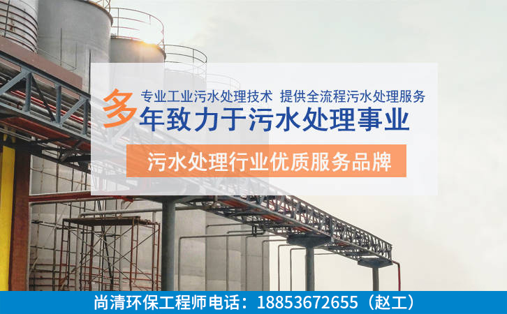 學(xué)校實(shí)驗(yàn)室污水處理設(shè)備 學(xué)校實(shí)驗(yàn)室污水處理設(shè)備