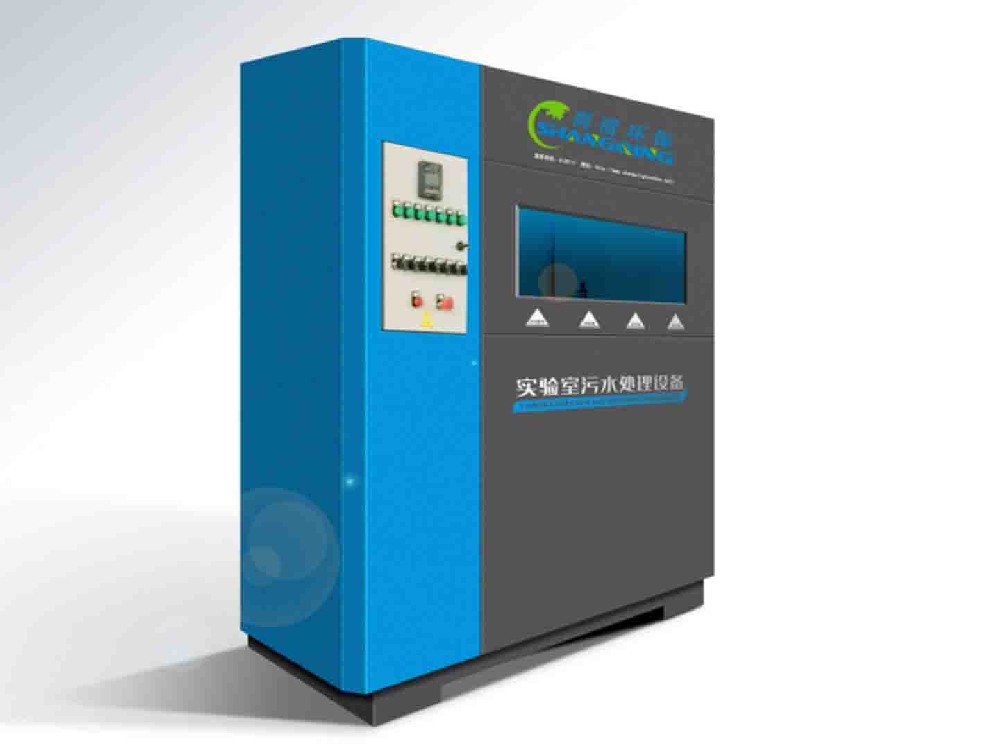 學(xué)校實(shí)驗(yàn)室污水處理設(shè)備 學(xué)校實(shí)驗(yàn)室污水處理設(shè)備