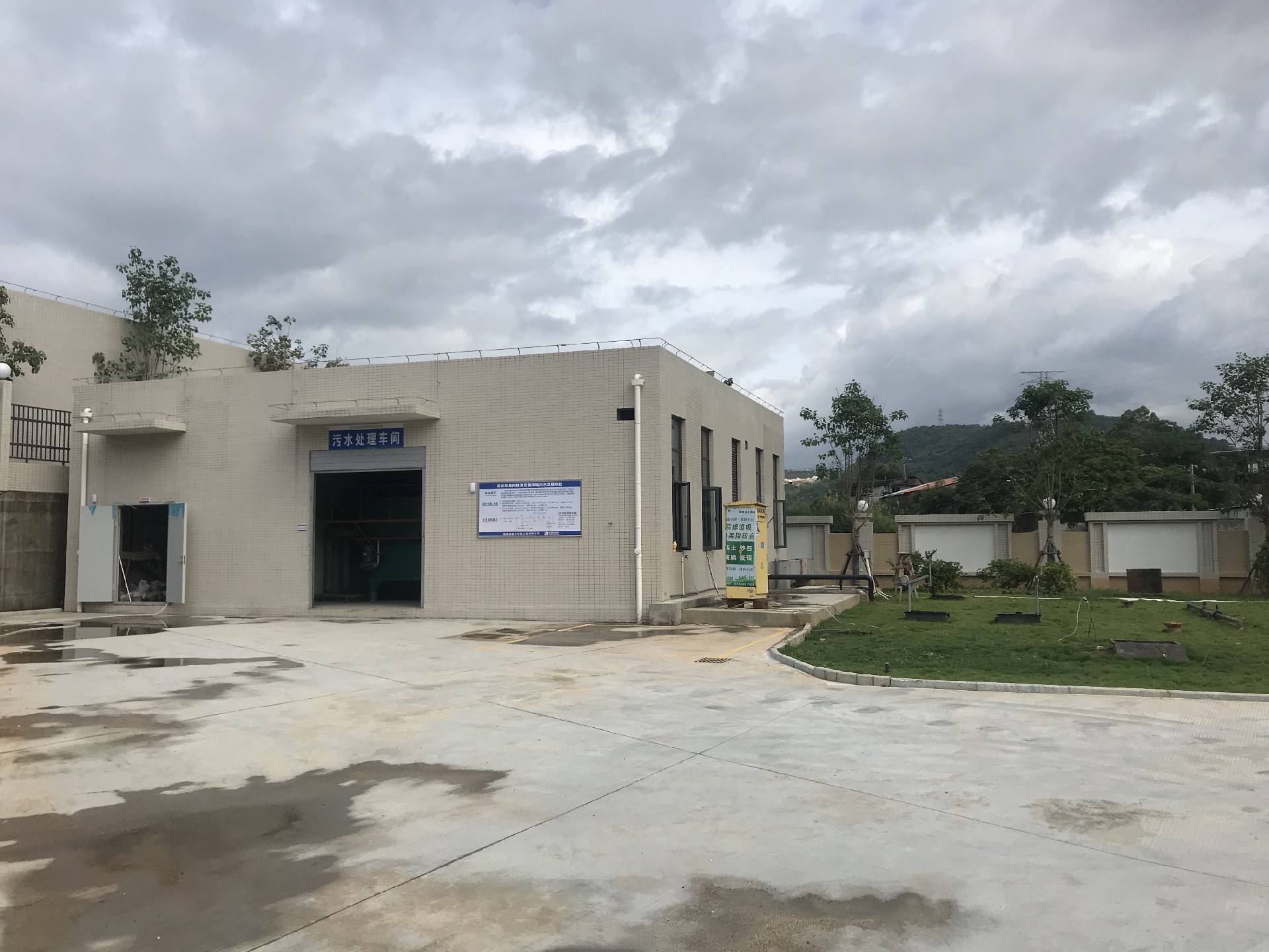 城市生活廢水處理設(shè)備 城市生活廢水處理設(shè)備