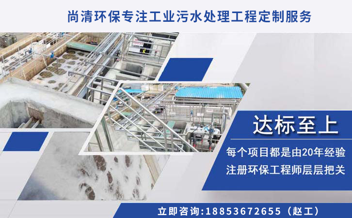 污水處理一體機設備 污水處理一體機設備