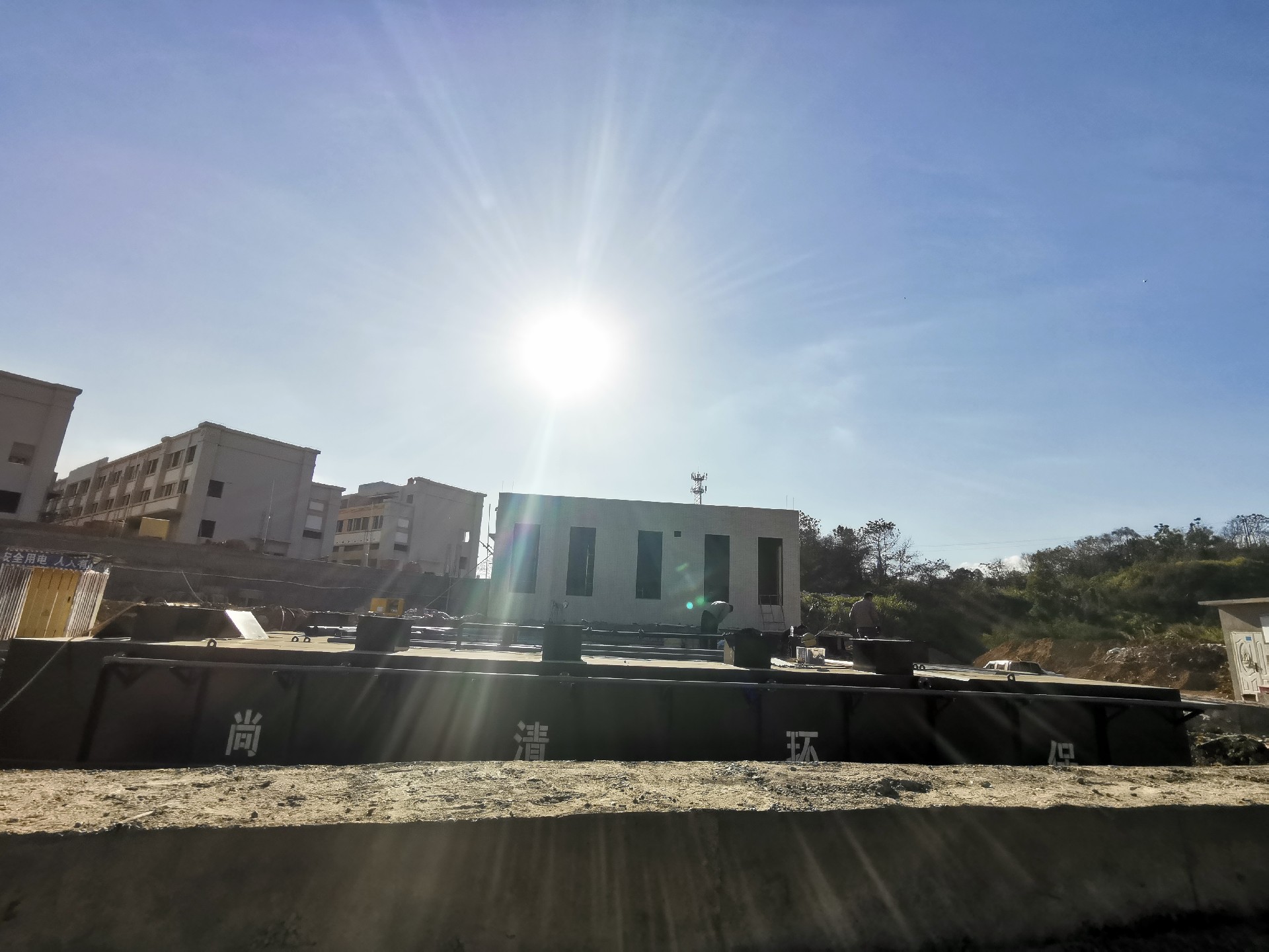 mbr一體化處理設(shè)備 mbr一體化處理設(shè)備