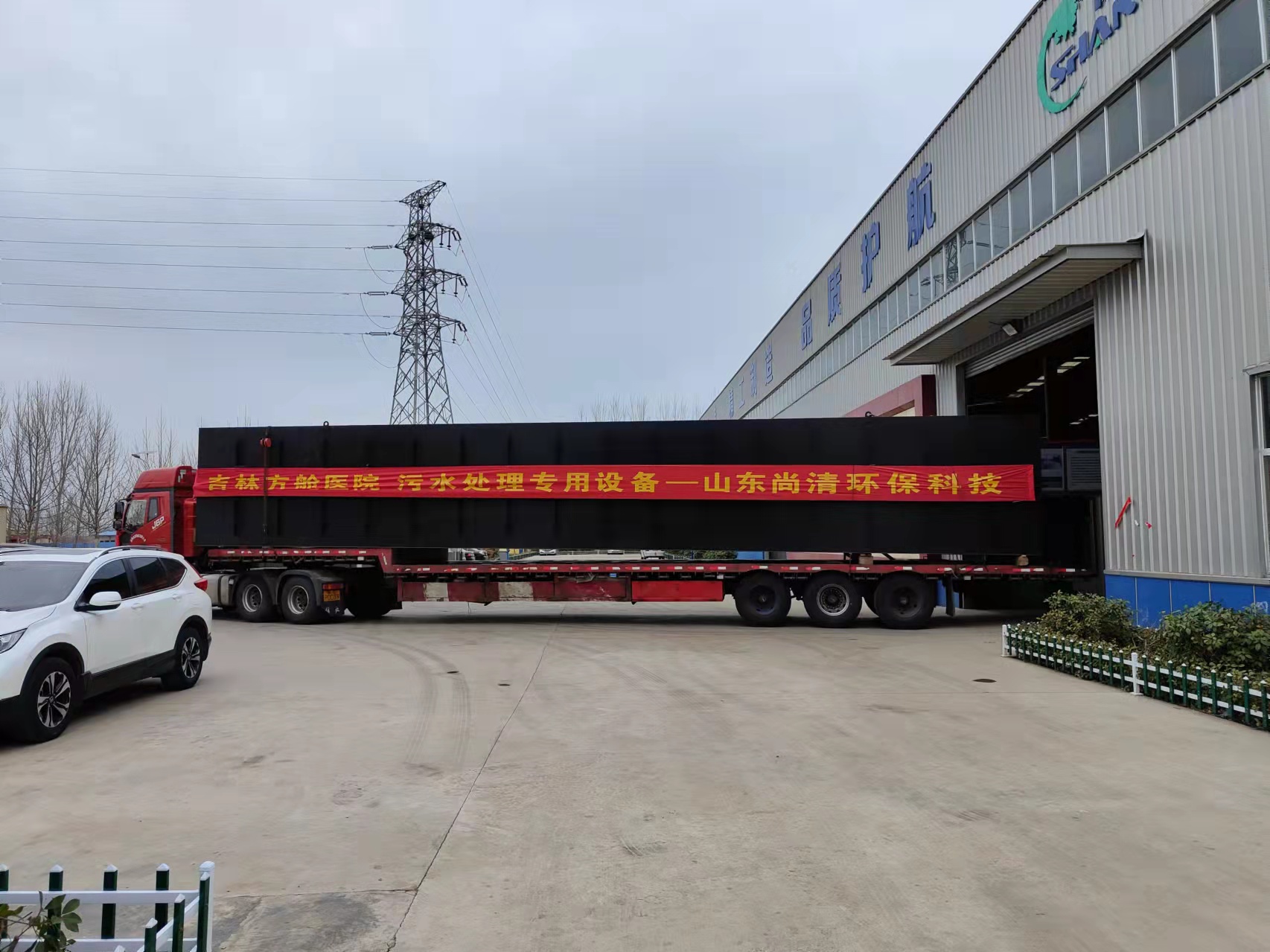 方艙醫(yī)院污水處理設(shè)備 方艙醫(yī)院污水處理設(shè)備