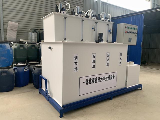 PCR實(shí)驗(yàn)室污水處理設(shè)備 PCR實(shí)驗(yàn)室污水處理設(shè)備