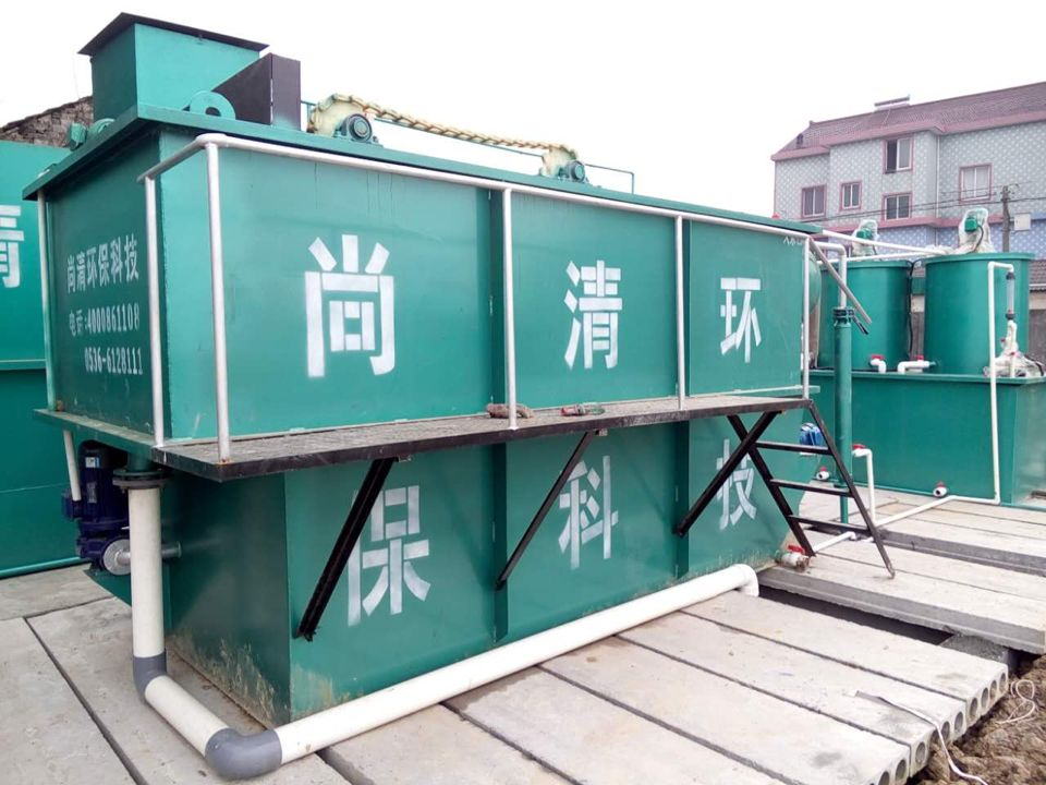 疾控中心污水處理設備 疾控中心污水處理設備