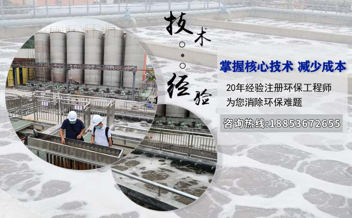 沙場污水處理設備 沙場污水處理設備