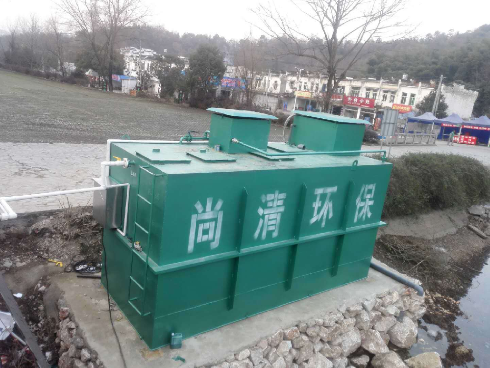 小型污水處理設備 小型污水處理設備