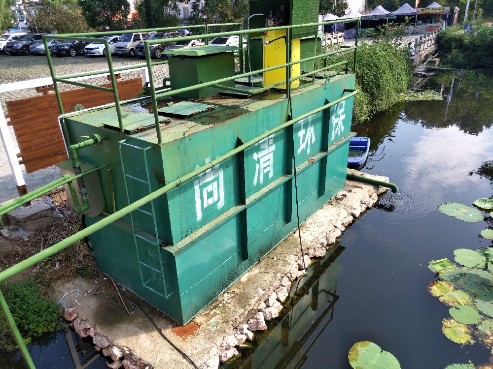 新農(nóng)村一體化污水設(shè)備 新農(nóng)村一體化污水設(shè)備