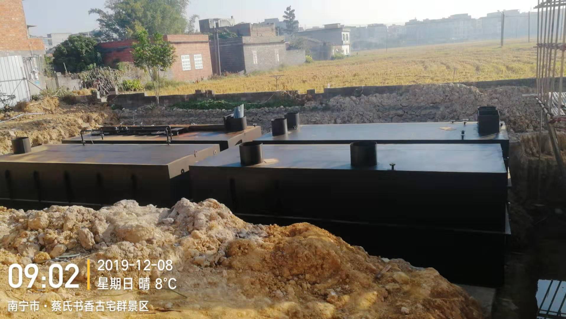 污水處理成套設備 污水處理成套設備