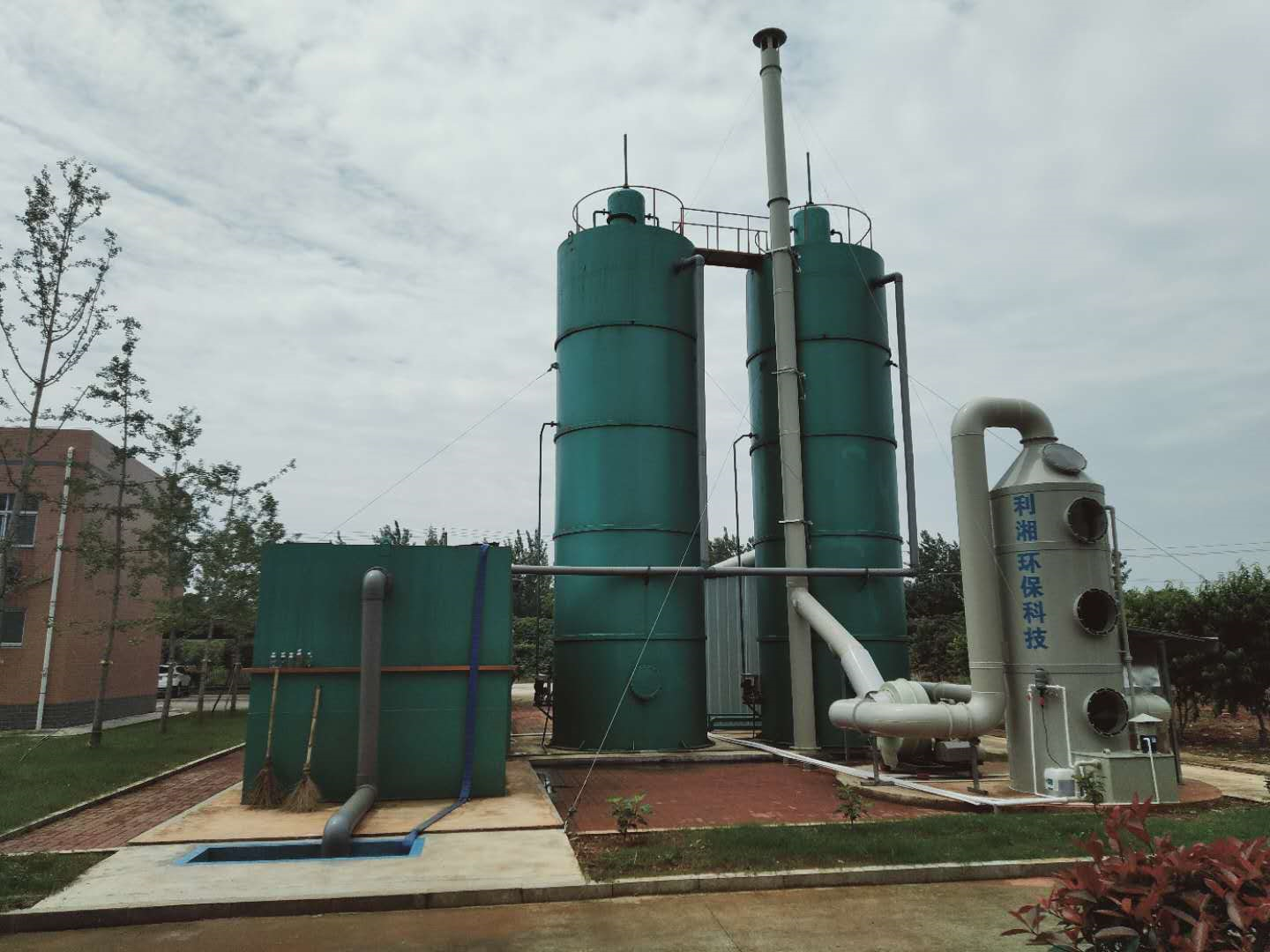 垃圾滲濾液處理設(shè)備 垃圾滲濾液處理設(shè)備