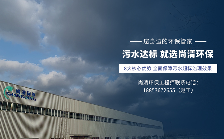 小型生活污水處理設(shè)備 小型生活污水處理設(shè)備