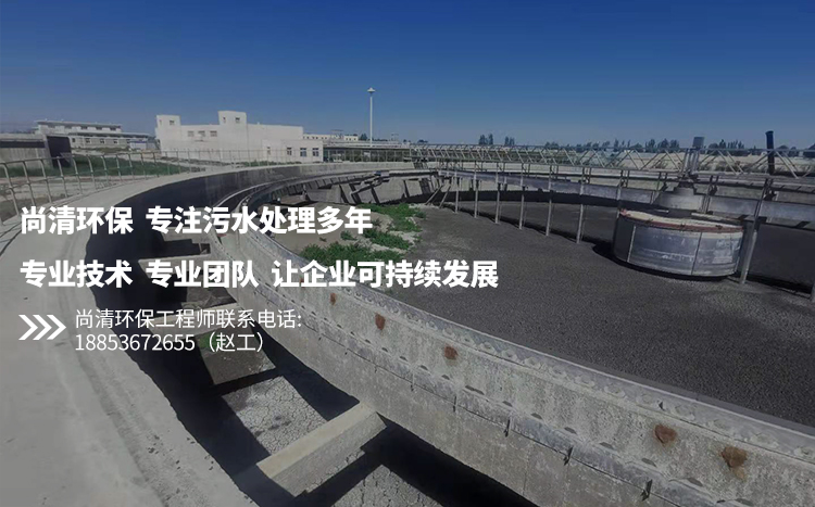 美麗鄉(xiāng)村污水處理設備 美麗鄉(xiāng)村污水處理設備