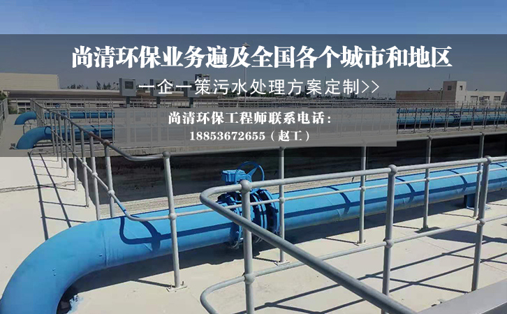 一體化污水處理設(shè)備廠 一體化污水處理設(shè)備廠